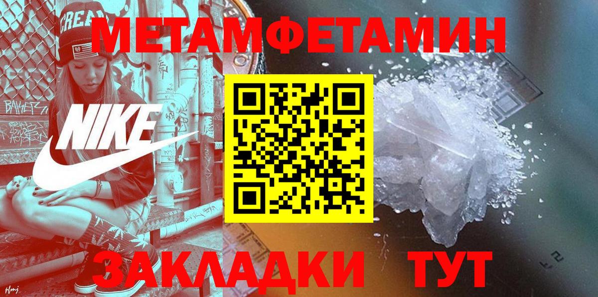 АМФЕТАМИН 98% Карпинск