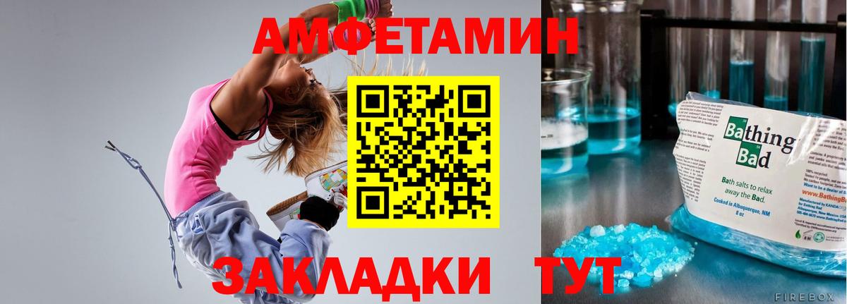 Амфетамин Premium  Amphetamine  Карпинск  Вход с VPN  АМФЕТАМИН 