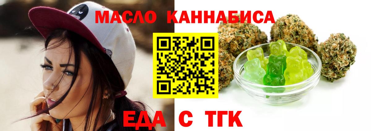 Canna-Cookies конопля Карпинск
