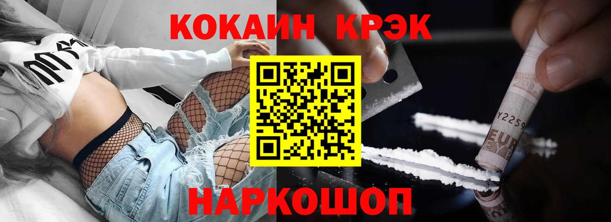 КОКАИН Эквадор Карпинск