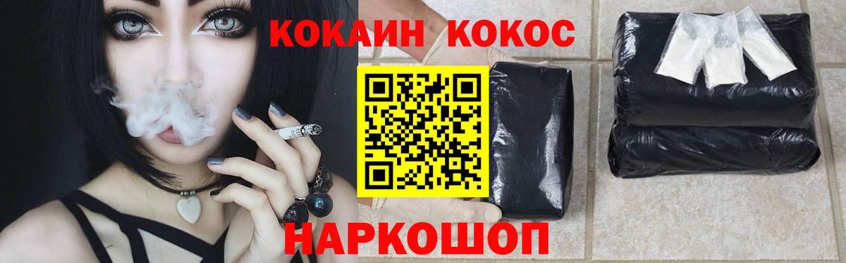Карпинск  КОКАИН Колумбийский  Cocaine VHQ  Вход с VPN 