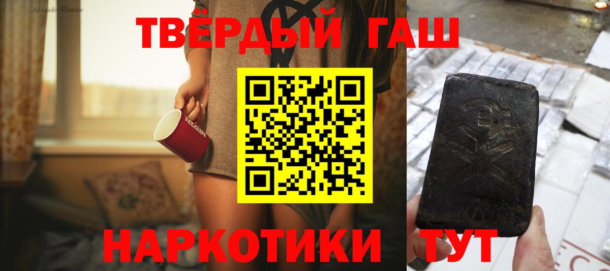 ГАШ VHQ Карпинск
