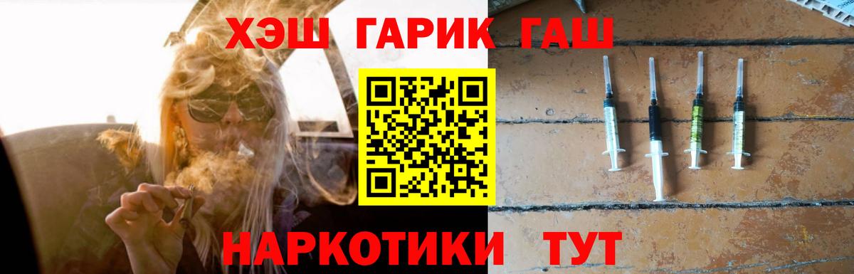 Карпинск  Гашиш индика сатива  купить наркоту  ГАШИШ гарик  Вход с VPN 
