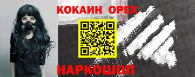 шишки Кумертау