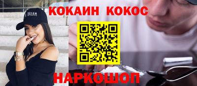метадон Кунгур