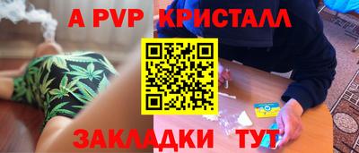 метадон Кунгур