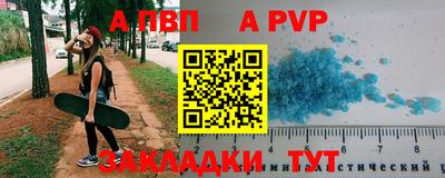 шишки Кумертау
