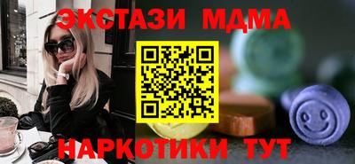 метадон Кунгур