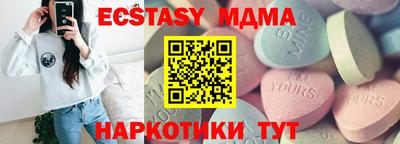 метадон Кунгур