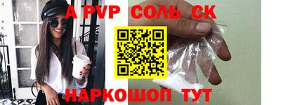 шишки Кумертау