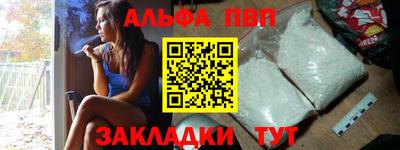 шишки Кумертау