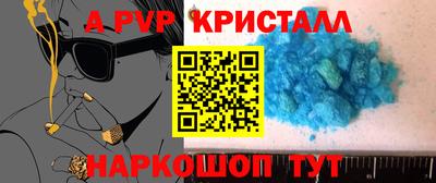 шишки Кумертау