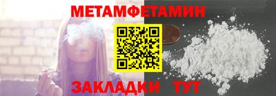 шишки Кумертау