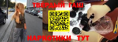 шишки Кумертау
