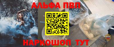 шишки Кумертау