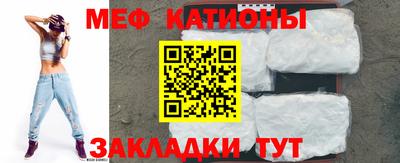 шишки Кумертау