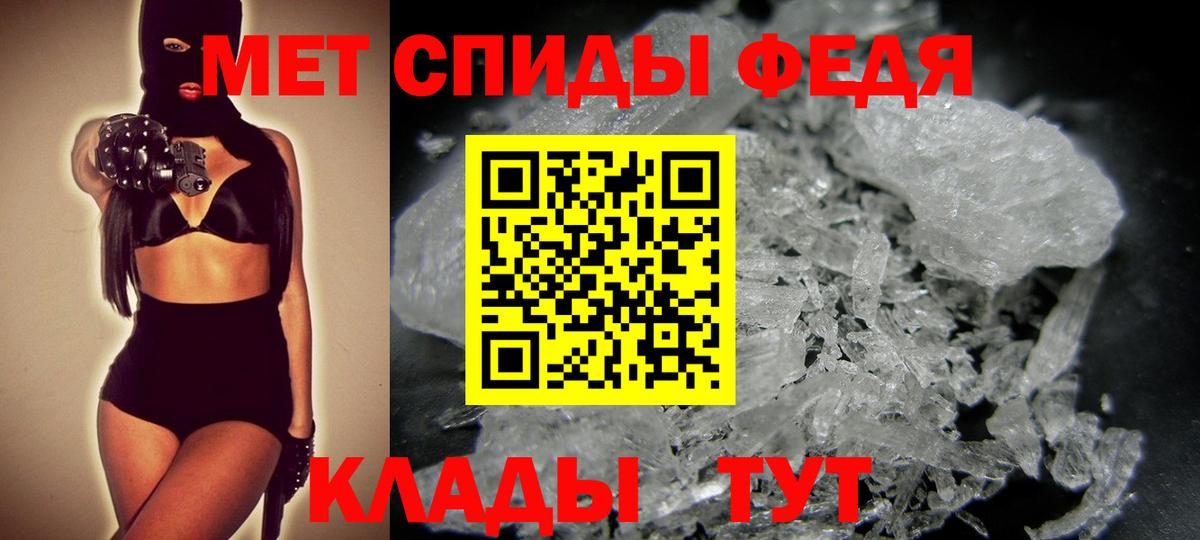 МЕТАМФЕТАМИН Декстрометамфетамин 99.9%  Вход с VPN  Карпинск 