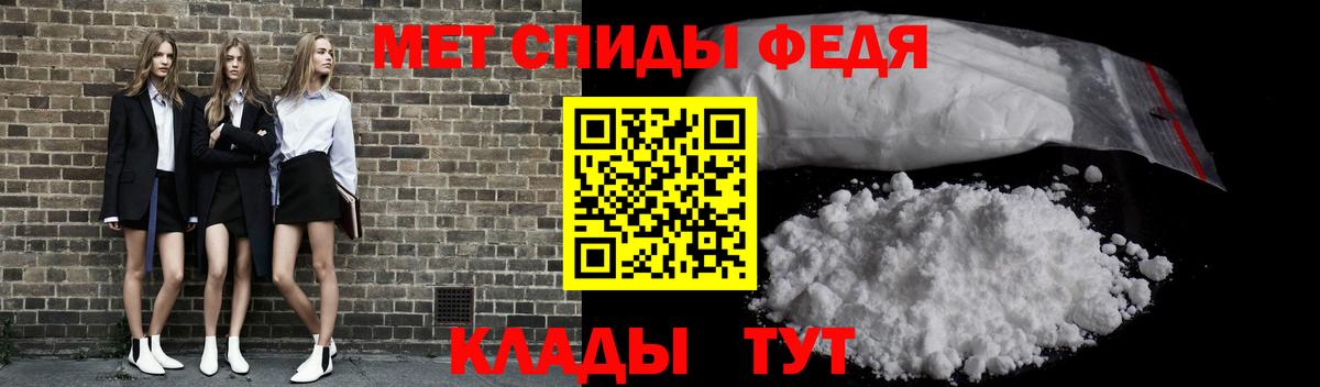 Метамфетамин витя Карпинск