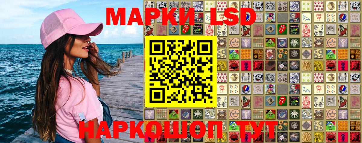 Карпинск  Наркотические марки  Вход с VPN  Марки N-bome 1,8мг 