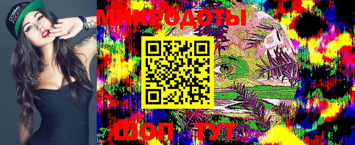 Псилоцибиновые грибы Magic Shrooms  Вход с VPN  Карпинск 