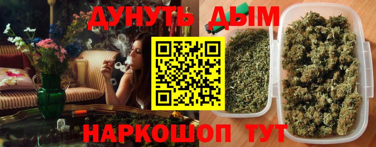 Марихуана THC 21%  МАРИХУАНА сатива  Вход с VPN  Конопля SATIVA & INDICA  Карпинск 