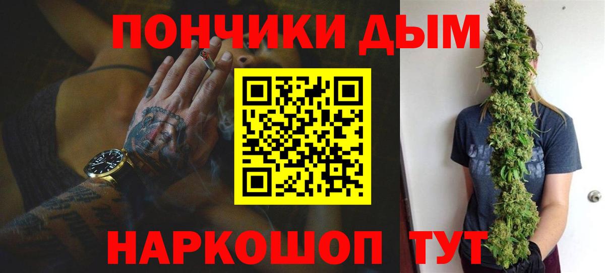 МАРИХУАНА AK-47 Карпинск